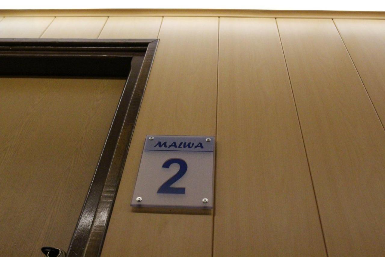 במוטל Aleksandrów Łódzki Bar Malwa מראה חיצוני תמונה